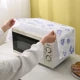 Microwave Dust Cover Waterproof Microwave Oven Cover